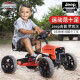 BERG儿童Jeep卡丁车脚踏车小孩四轮自行车2-5岁赛车玩具汽车宝宝童车 Jeep吉普-罗宾汉