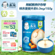 嘉宝（GERBER）【吞】胡萝卜高铁米粉辅食米糊含DHA活性益生菌6月龄果蔬类250g