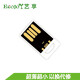 艺享ECOJOY U盘 USB2.0 无铁无磁塑料优盘 超薄迷你 便携 小 车载音箱办公车间隐藏 USB2.0短版有孔白 64GB