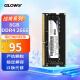 光威（Gloway）8GB DDR4 2666 笔记本内存条 战将系列-精选颗粒/稳定兼容