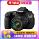 佳能 Canon 60d 90d 77d 70d 7d2 80d二手单反相机 中端APS半画幅 佳能60d+18-55 IS套机 99新