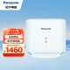 松下（Panasonic）干手器 烘手机 速干机 自动感应烘手器 珍珠白 FJ-T09B3C