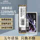 金储星（Kingchuxing） M.2接口(NVMe协议)PCIE通道SSD固态硬盘128g NVME极速M.2 1TB