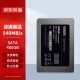 京东京造 3系列 480GB SATA3 SSD固态硬盘 JZ-2.5SSD480GB-3