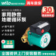 威乐（WILO） 超静音地暖地热家用水泵热水循环泵锅炉管道回水系统暖气增压泵 RS15/6铜泵头（手动插拔电源）