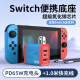 必极必特Switch充电器NS便携底座氮化镓快充电头oled掌机配件拓展坞连接电视显示器HDMI转换器 65W【红蓝】4K高清氮化镓底座+1米全功能快充线