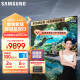 三星（SAMSUNG）55S90Z 55英寸 OLED电视 超薄4K 144Hz 超薄全面屏 无开机广告 HDMI2.1 QA55S90ZAJXXZ