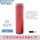 MCOBEAM 三洋锂电池日本原装进口18650锂电池强光手电收音机3.7v锂电池10 三洋（尖头带保护板）1节