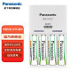 松下（Panasonic） 5号7号充电电池4节爱乐普充电器套装适用于麦克风话筒相机玩具 4粒5号电池+标充充电器