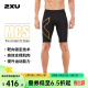 2XU Light Speed系列健身裤男 MCS梯度压缩专业马拉松跑步速干紧身裤 黑/金反光logo M