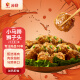 苏食 小马蹄狮子头200g /袋 红烧狮子头 传统卤味熟食方便菜快手菜