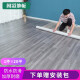 阁彩地板pvc地板革家用加厚耐磨地板贴【20平方】塑胶水泥地板塑料自粘地胶垫 常规款QJ046（20平方）
