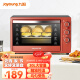 九阳（Joyoung） 家用多功能电烤箱 易操作精准温控60分钟定时 30升大容量KX-30J601