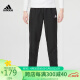 阿迪达斯 （adidas）男子 足球系列 ENT22 PRE PNT 梭织束脚长裤 H57533 A/XL