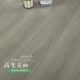 多米阳光（DomiShine） 强化复合木地板自然环保耐磨家用防水卧室地热地暖12mm厂家直销 DM905（裸板）