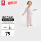 babycare儿童睡衣优可丝夏季薄款居家春秋宝宝家居服套装 波塔浅粉 80cm 