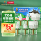 超威电蚊香液驱蚊液灭蚊器防蚊子无香补充装6瓶2器 40ml*4+30ml*2+2器