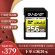 SUNEAST  UHS-Ⅱ TLC  V60 SD卡256GB 4K视频拍摄高速相机存储卡  （读速280MB/s，写速150MB/s）