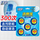 绿伞洁厕宝  厕所马桶洁厕块 洁厕剂 自动清洁去异味 50g*5块