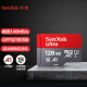 闪迪（SanDisk）内存TF卡手机监控摄像头行车记录仪储存卡micro sd卡switch高速卡 A1-128G   读取高达140MB/s