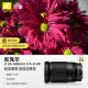 尼康（Nikon）尼克尔 Z 28-400mm f/4-8 VR 全画幅 高倍 变焦 轻质便携微单镜头 微单相机适用