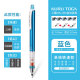 日本UNI三菱自动铅笔按动M5-450自动旋转铅笔铅芯自转笔学生彩色金属杆单倍转速自动笔0.5mm 0.5mm蓝色