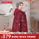 鸭鸭（YAYA）奶奶装羽绒服女冬季新款老人60岁中老年女装妈妈装复古外套XB 紫红色-YE3B621525J XL 建议100-115斤