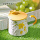 JOYYE520情人节礼物送女友马克杯带盖勺创意水杯母亲节送妈妈实用高档 黄色-凤尾兰