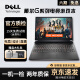 戴尔（DELL) 游匣G3G15二手笔记本电脑15.6英寸电竞吃鸡设计做图直播高刷独显3060游戏本 ⑮i5-10200H 16 1650Ti【3A大作