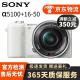 索尼(Sony)A6600 A6500 A6400 A6300 A6000半幅二手微单相机 A5100白色（16-50mm)套机 99新