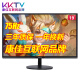 KKTV 24英寸电脑显示器2K高清4K液晶27电竞游戏高色域家用办公32护眼IPS4/5监控屏外接台式高刷便携 19英寸平面黑色【窄边框-75Hz】