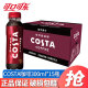 可口可乐（Coca-Cola）Costa即饮咖啡饮料 300ml*15瓶 整箱多口味拿铁咖啡饮料饮品 纯萃美式咖啡300ml*15瓶/箱
