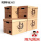 QDZX搬家纸箱档案箱盒带盖纸质整理材料箱棉情人礼物日式收纳箱 5只装