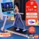 ANTEPOP跑步机家庭用可折叠电动走步机室内小型锻炼减肥运动健身器材 皓月白-全折叠【运动版】
