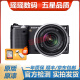 索尼（SONY）NEX-5N NEX-5R NEX-5T NEX6 NEX7 二手微单数码相机入门级 索尼NEX-5+18-55套机/黑或金或银随机 95新