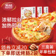 美焕（MeiHuan） 披萨生鲜套装7英寸培根牛肉鸡肉榴莲水果西式烘焙披萨半成品 致尊披萨188g*3盒（下单享好礼）