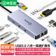 毕亚兹  USB扩展坞HDMI转接头Type-C拓展网线转换器适用MacBookPro/air笔记本电脑转接头HUB集分线器网卡