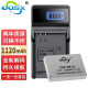 奥德盛（ODSX） 佳能 IXUS 950 900 970  SX220 数码相机 NB-5L 电池 USB充电器 一电一充 （U充带电量显示） IXUS 860 IS