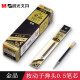 晨光按动式水笔 AGPH1801金品商务办公系列中性笔0.5 2001黑色笔芯20支装 单盒售价