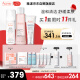 雅漾（Avene）柔肤舒缓洁水霜滋润护肤套装礼盒洁150ML+水200ML+霜40ML 母亲节