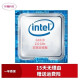 英特尔Intel酷睿四核 二代 三代 i3 i5 i7四核1155针CPU处理器  二手9成新 G1610 主频：2.6 双核双线程