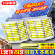 君慕太阳能庭院灯户外照明灯户外家用LED灯超亮大功率室外防水灯具 一拖二58800w爆亮王【照1500平】