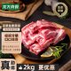 龙大肉食 国产黑猪肋排2kg 冷冻免切黑猪排骨猪肋骨 蓬莱生态黑猪肉生鲜