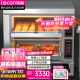 乐创（lecon）商用烤箱大型专业电烤箱大容量 披萨面包蛋糕月饼烘焙烤箱两层四盘 LC-KS204（免费安装）