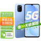 华为智选 麦芒 A20 5G全网通 5000mAh+22.5W超能续航 5000万像素高清摄影手机 宝石蓝 8G+256GB 全网通