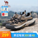 骆驼（CAMEL）男鞋户外夏季新款透气徒步登山鞋防撞护趾工装鞋预售 G14S342046 棕/黑 42