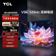 TCL电视 55V8E 55英寸 120Hz MEMC防抖 2+32GB 4K超高清 客厅家用液晶智能平板电视机 小电视