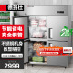 德玛仕（DEMASHI）四门冰箱商用厨房大容量四门冰柜食堂餐饮酒店后厨双温冷冻冷藏保鲜柜四开门冰箱DMS-LG-860LZ-WA1