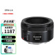 Canon/佳能 EF50mm F/1.8 STM小痰盂三代 定焦大光圈自动对焦单反相机镜头 黑色（香港仓） 官方标配