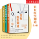 全3册 只有医生知道123【单本套装可选】 协和资深妇产科医生 张羽医生发给天下女人的私信 杨澜/梅婷/冯唐/马伊琍等力荐 写给女性的养生保健健康书 只有医生知道1-3